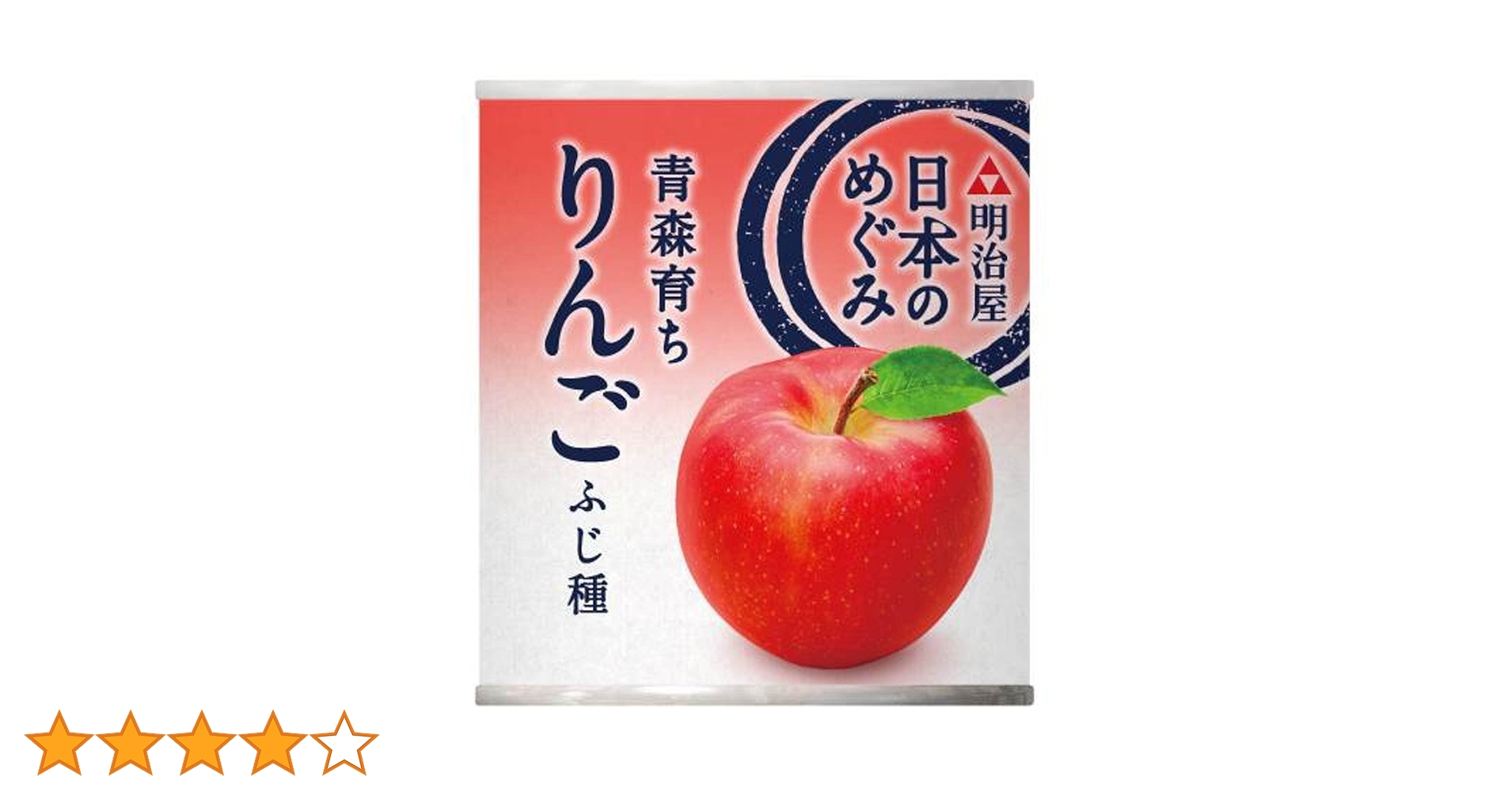 Amazon.co.jp: 明治屋 日本のめぐみ 青森育ち りんご ふじ種 215g×2個